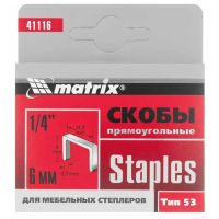 Лот: 24636764. Фото: 2. Скобы для мебельного степлера... Инструмент и расходные