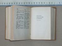 Лот: 19179050. Фото: 5. Книга карманный польско-русский...