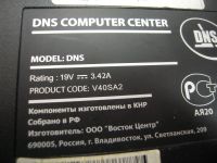 Лот: 7042163. Фото: 5. Шлейф к матрице ноутбука DNS v40sa2...