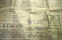Лот: 166358. Фото: 3. Секундомер механический СОП пр-2а-3-000...