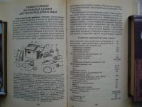 Лот: 19103368. Фото: 5. Книга Мастер-Столяр. Практическое...