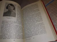 Лот: 16383993. Фото: 4. За Москву, за родину! Воспоминания... Красноярск