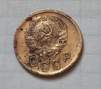 Лот: 16623728. Фото: 2. 2 копейки 1940 года. Монеты