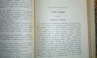 Лот: 24891546. Фото: 18. Герман Ольденберг. Будда. Его...