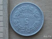 Лот: 8586513. Фото: 5. Монета 5 франк пять Франция 1949...