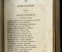 Лот: 17376035. Фото: 14. Енисейская Сибирь.*В. Жуковский...