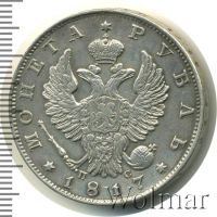 Лот: 6089700. Фото: 2. 1 рубль 1817 г. СПБ ПС. Александр... Монеты