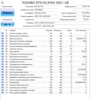 Лот: 25643621. Фото: 3. Жесткий диск 500 Гб/Toshiba/3... Компьютеры, оргтехника, канцтовары