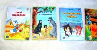 Лот: 1310768. Фото: 2. 5 шт. книжки мультики Диснея одним... Детям и родителям