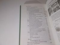Лот: 25850610. Фото: 3. озю..вбю..(5092322А) Олег Торсунов... Красноярск