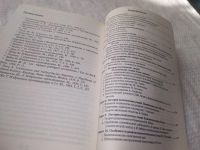 Лот: 23511499. Фото: 7. (3092313)Мухаев Р.Т. Политология...