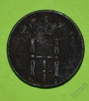 Лот: 12738281. Фото: 2. Денежка 1854 (204). Монеты