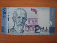 Лот: 4420360. Фото: 2. Коста-Рика 2000 колон 2011 года... Банкноты