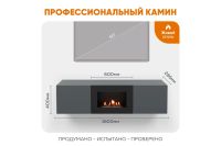 Лот: 23611037. Фото: 3. Тумба ТВ настенная LUX FIRE Каспий. Мебель