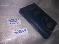 Лот: 21086762. Фото: 2. (1092322)(4092328) Рыбы России... Дом, сад, досуг