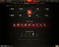 Лот: 6617175. Фото: 3. Аккаунт World of Tanks ( WOT ). Компьютеры, оргтехника, канцтовары