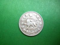 Лот: 17993892. Фото: 2. 2000 динар 1911 г. Иран,серебро... Монеты