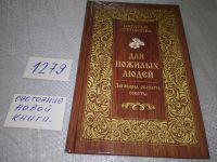 Лот: 18933825. Фото: 8. оз..(05..04) Степанова Наталья...