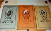 Лот: 18317513. Фото: 3. Исторические романы,5 книг одной... Красноярск