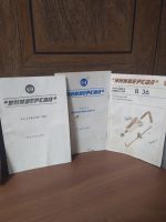 Лот: 25626180. Фото: 2. Универсальный набор. Инструмент