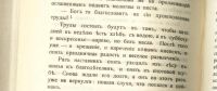 Лот: 15998869. Фото: 18. Максимов. С.В. Собрание сочинений...