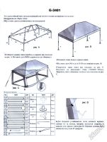 Лот: 5726573. Фото: 2. ТЕНТ Campack-TENT G-3401W. Туризм