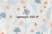 Лот: 3477482. Фото: 2. Шторы для кухни "1". Домашний текстиль