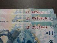 Лот: 3624572. Фото: 2. памятные 100 рублей Сочи Олимпиада... Банкноты