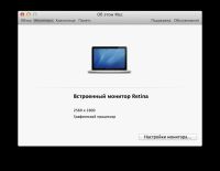 Лот: 8380868. Фото: 17. Apple Macbook Pro Retina 13 2014...