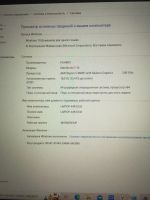 Лот: 21134351. Фото: 2. Ноутбук Huawei MateBook D19 6... Компьютеры, ноутбуки, планшеты
