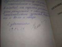 Лот: 25897690. Фото: 3. ок...(40923106) серия Архив. Неизвестный... Красноярск