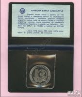 Лот: 13821320. Фото: 3. Югославия 100 динаров 1985 40... Коллекционирование, моделизм