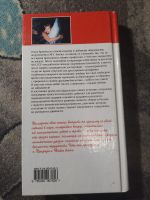 Лот: 25300831. Фото: 6. Психологический класс Ольги Арнольд...