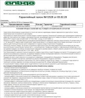 Лот: 15458531. Фото: 2. Материнская плата FM2+ Asus A68H-K... Комплектующие