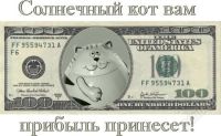 Лот: 855925. Фото: 2. отличный подарок к пасхе,"солнечный... Сувениры