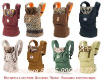 Лот: 9428862. Фото: 6. Эргорюкзак Ergo Baby Carrier...