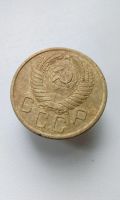 Лот: 17958904. Фото: 2. 5 пять копеек пятак 1955 год монета... Монеты