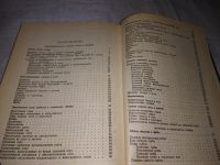 Лот: 19551161. Фото: 5. Консервирование и переработка...