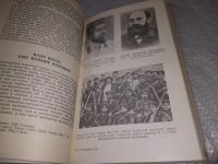 Лот: 19231790. Фото: 9. Горюшкин Л. М., Бочанова Г. А...