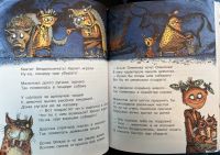 Лот: 25268097. Фото: 7. Первобытная история: Усачев, Дмитриев