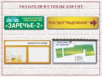 Лот: 18791805. Фото: 5. Табличка (вывеска) адресная -...