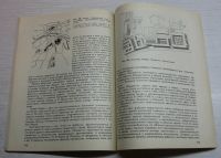 Лот: 15168805. Фото: 3. Кацнельсон Р.А. Современная архитектура... Литература, книги