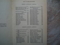 Лот: 21293154. Фото: 5. Книга: Библия. Книги Священного...