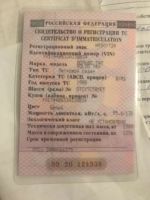 Лот: 17255283. Фото: 7. Volvo 740 GLE