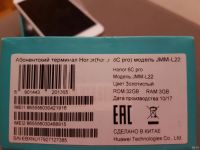 Лот: 15043395. Фото: 4. Смартфон Honor 6C Pro Gold 3/32Gb...