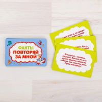 Лот: 15997205. Фото: 3. Фанты "Повторяй за мной". Новые... Дети растут