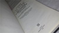 Лот: 9974237. Фото: 2. Сборник задач и упражнений по... Наука и техника