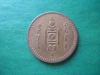 Лот: 18739295. Фото: 4. 5 мунгу 1937 г. Монголия. Красноярск