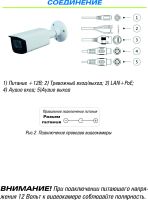 Лот: 19081533. Фото: 3. IP-камера ST-730 M IP PRO D super... Бизнес