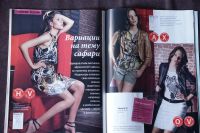 Лот: 4957693. Фото: 2. Шитье и крой № 6/2011. Журналы, газеты, каталоги